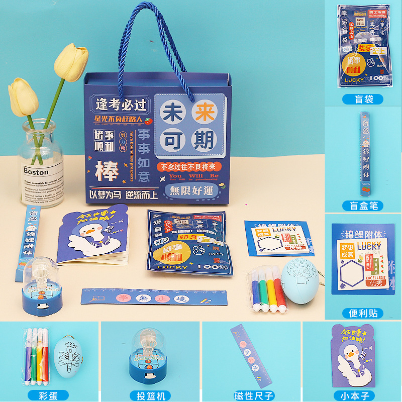 児童学生プレゼント文房具ギフトセット学生プレゼント大プレゼント学習用品小プレゼントお土産|undefined