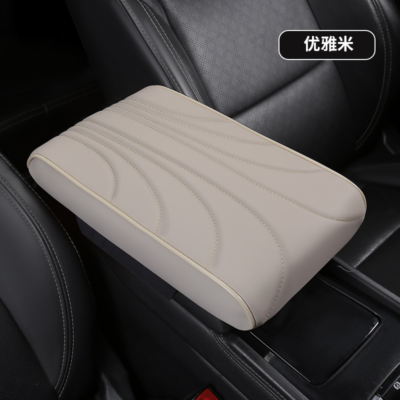 Support Central Armrest | Fushou Armrest box pad - beige
