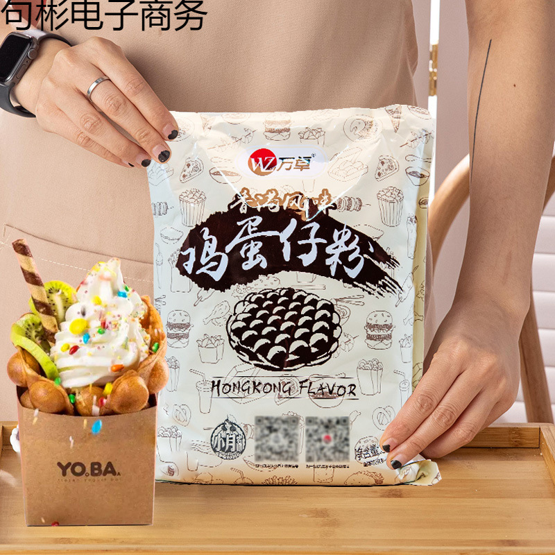 万卓港式鸡蛋仔粉蛋仔粉商用预拌粉港味专用鸡蛋仔原料家用松饼粉