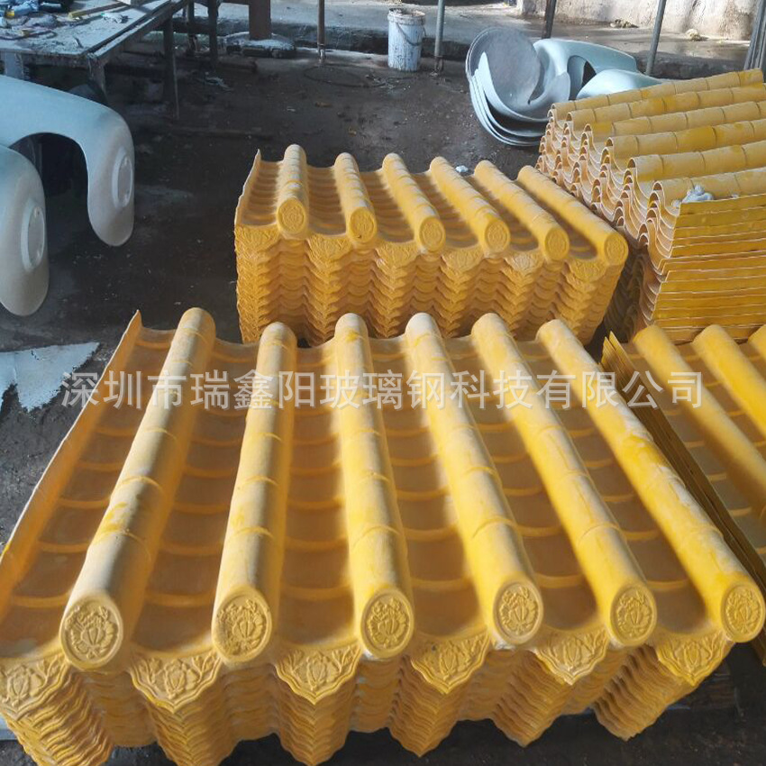 玻璃纤维一体瓦别墅农庄饭店门头博物馆玻璃钢围墙瓦琉璃瓦复古