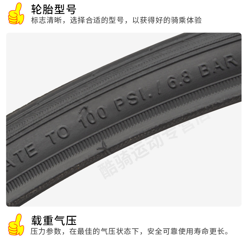 Suitable for Zhengxin Tire Road Bike Tire Outer Tire 700C Inner and Outer Tire 700X20/23/25/28/32/35C