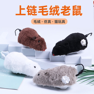 Cross border Yiwu Stall goods Best Sellers Clockwork Plush Little Mouse Upper chord Mouse Pet dog Kitty Toys