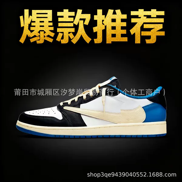 Co-Branded Aj1 Low Low-Top Men's Sneakers Chicago Mocha Swoosh 2.0 Shadow Gray Retro Basketball Shoes
