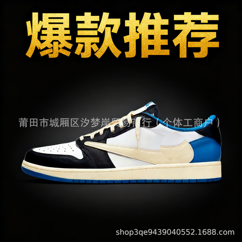 Co-Branded Aj1 Low Low-Top Men's Sneakers Chicago Mocha Swoosh 2.0 Shadow Gray Retro Basketball Shoes