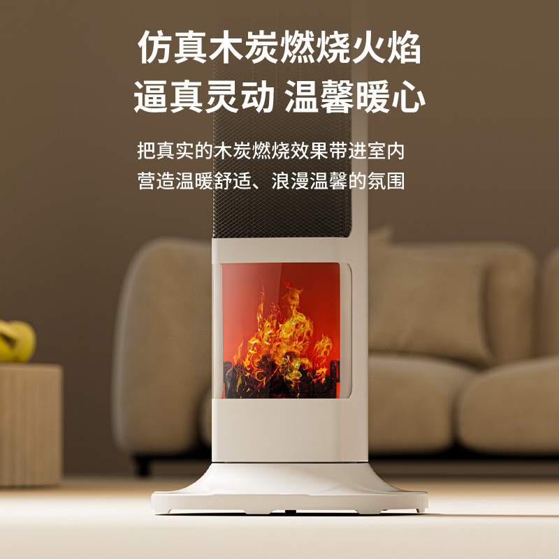 新款取暖器即热暖风机家用办公宿舍速热小太阳空调扇台立式电暖器|undefined