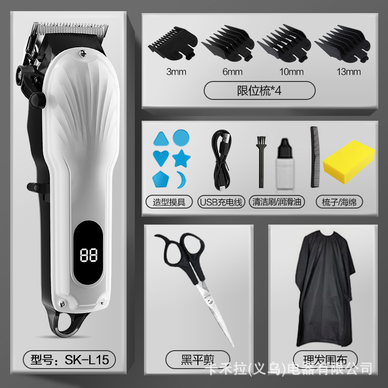 クロスボーダーヘアカッター、電動バリカン、充電式バリカン、セルフカット電動シェーバー、家庭用電動シェーバー|undefined