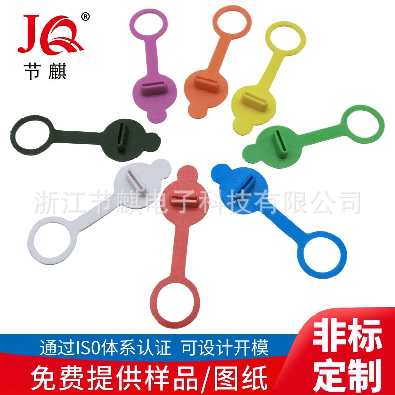 USB插口防尘塞硅胶塞type-c充电孔防尘帽 DC防水塞 硅胶USB防尘帽