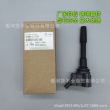 27300-2JTD0�����ִ����ǵ����Ȧ��ѹ��273002JTD0