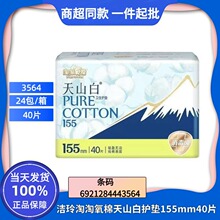 ��������������ɽ�������l���������������̋������l155mm�o�|