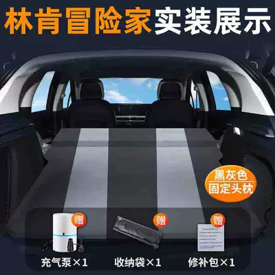 Bed Inflatable Camping Style Self-Driving – Vehicle-mounted inflatable bed - lincoln-aviator-special-car-bed-0-gap-tight-fit-black-and-gray-fixed-pillow-comes-with-air-pump-storage-bag-repair-kit