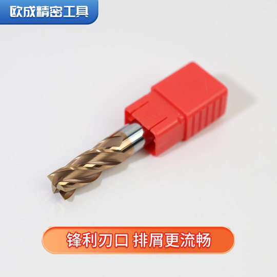4-bladed 55-degree tungsten steel milling cutter CNC stainless steel CNC cutter four-bladed carbide flat-bottomed extended steel milling cutter