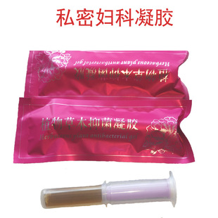 Gynecological Gel Itching and Moisturizing (Gynecological Gel) Private Care Gynecological Gel Firming