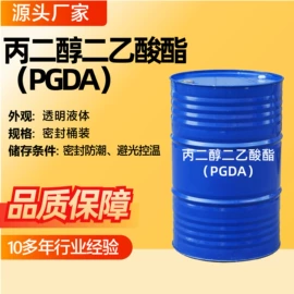 二元醇;羧酸盐;防腐剂