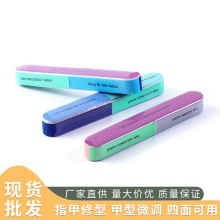 厂家直供双面印花指甲锉条EVA七面锉美甲工具多面修甲打磨抛光条