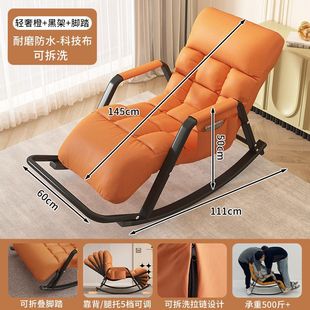 Rocking Lounge Chair for Balcony Home Use, Suitable for Adults to Lie down and Sleep during Lunch Break, Lazy Sofa, Trendy Rocking Chair, Leisure Chair