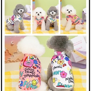 Pet clothes wholesale dog clothing Korean style pet clothing autumn and winter Teddy cat supplies 23 colorful cotton vest