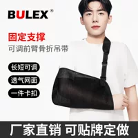 BULEX новый трансграничный специальный ремень для предплечья, поддержка плеча, шеи, запястья, спортивная поддержка, поддержка локтя, Прямая доставка