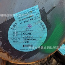 S 220 ⏽ Gcr15A ˻  ֱ230mm A 