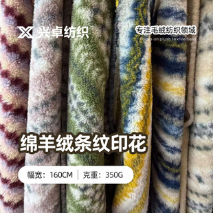 350g�d��q�l�yӡ��ë�q�� �p��q���ӽq������ �Ӻ�˯��ë̺����
