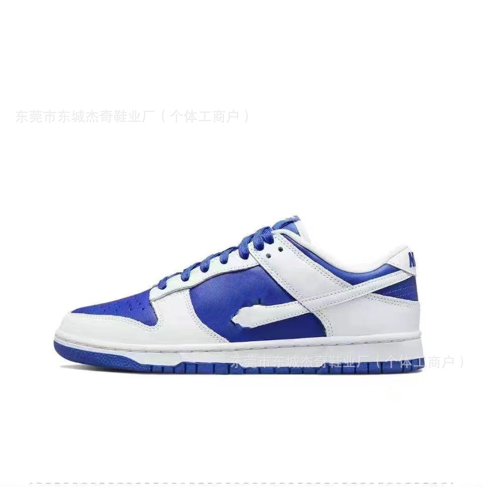 SB 로우탑 - 뉴 화이트 & 블루