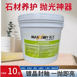 地板蜡;地板清洁护理;地板清洁剂