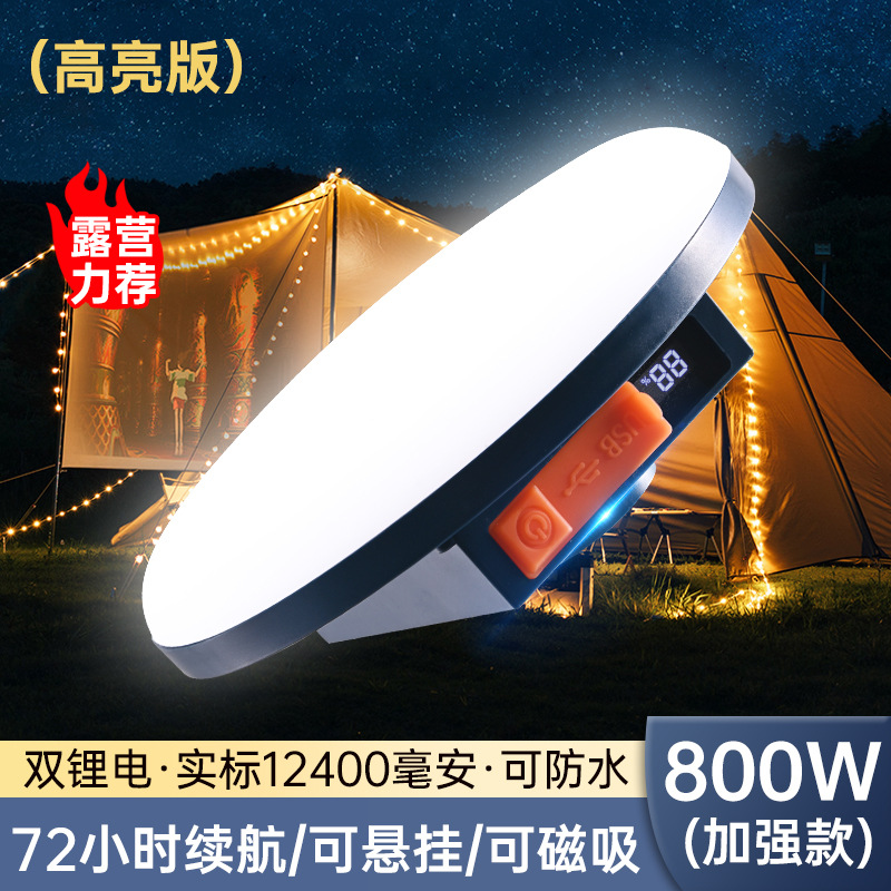 lámpara de tienda multipropósito portátil al aire libre lámpara de campamento LED lámpara de platillo volador recargable lámpara de barraca de mercado nocturno impermeable