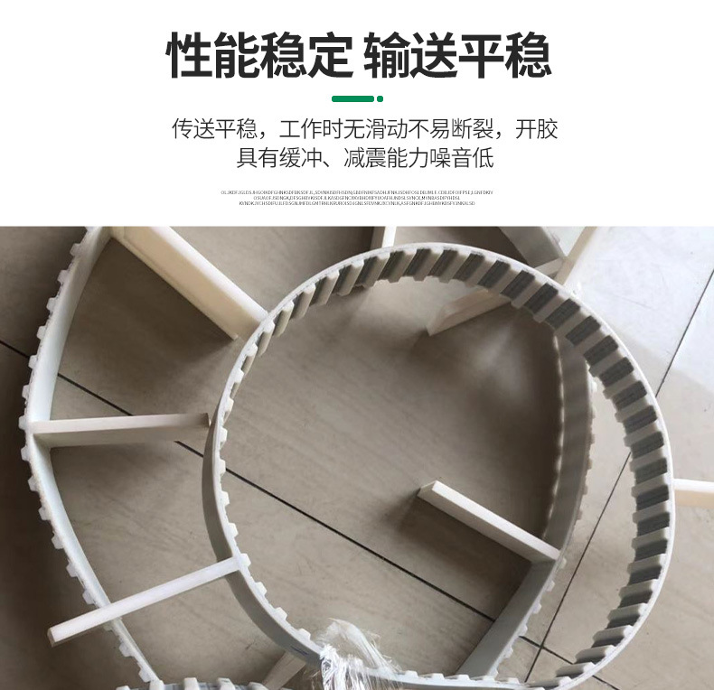 Pu Polyurethane Steel Wire Core Timing Belt with Diamond-Shaped Attachments Integrated into a Circular Double-Sided Toothed Timing Belt