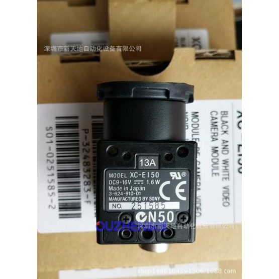 日本Sony XC-EI50相机全新现货议价