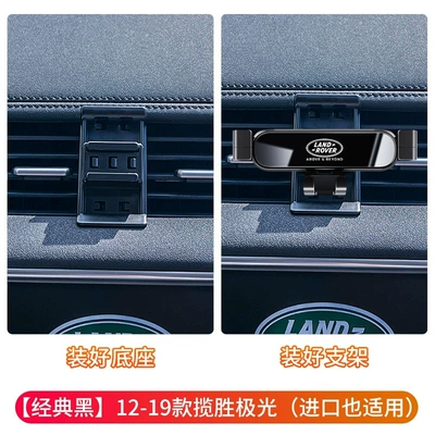 Discovery 5 Freelander Evoque Sport | Car phone holder - 12-19-range-rover-evoque-also-applicable-to-imported-models-classic-black