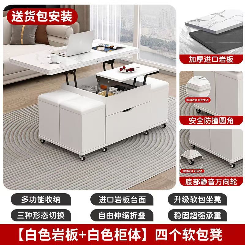 岩板多功能茶几两用小户型茶具家用餐桌升降一体茶台客厅收纳折叠|undefined