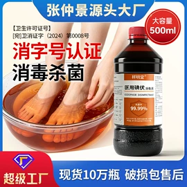 保健器具配件;身体护理套装;保健护具