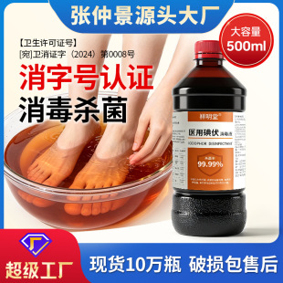 ���_�������ҺƤ�w�坍500m��ƿ���õ�ưW�������_������ϴ�_Һ