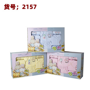 Baby Clothes, Autumn and Winter Newborn Gift Boxes, Newborn Suits, Newborn Baby Full Moon Meeting Gifts and Supplies