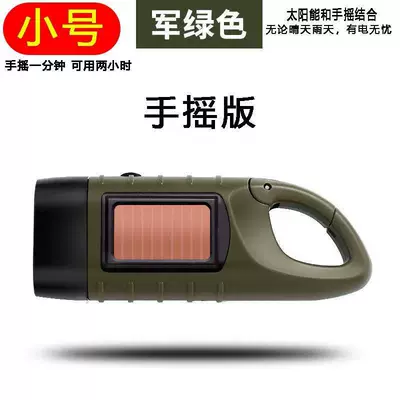 Light, Multi-Functional Flashlight, Ultra-Long Battery – UV fənərlər - three-in-one-basic-model-military-green-cannot-charge-mobile-phones