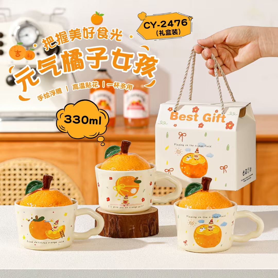 Yuanqi naranja chica taza de marca con tapa taza de cerámica de alto valor facial, regalo para amigos, taza de regalo de mano