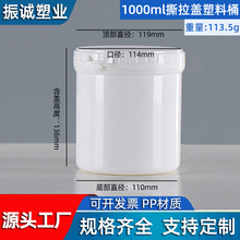 1L���w�Ӻ�˺���w����Ͱ�����w�T��Ͱ ��ɫ������Ͱ1���V�ڷۄ�Ͱ