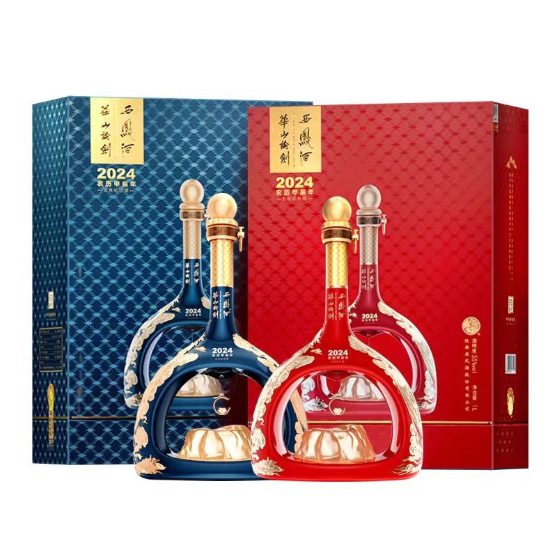 西凤酒华山论剑生肖纪念版