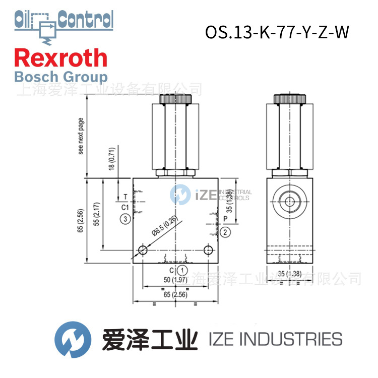 Oil-Control阀OS131077700200 R934002769力士乐