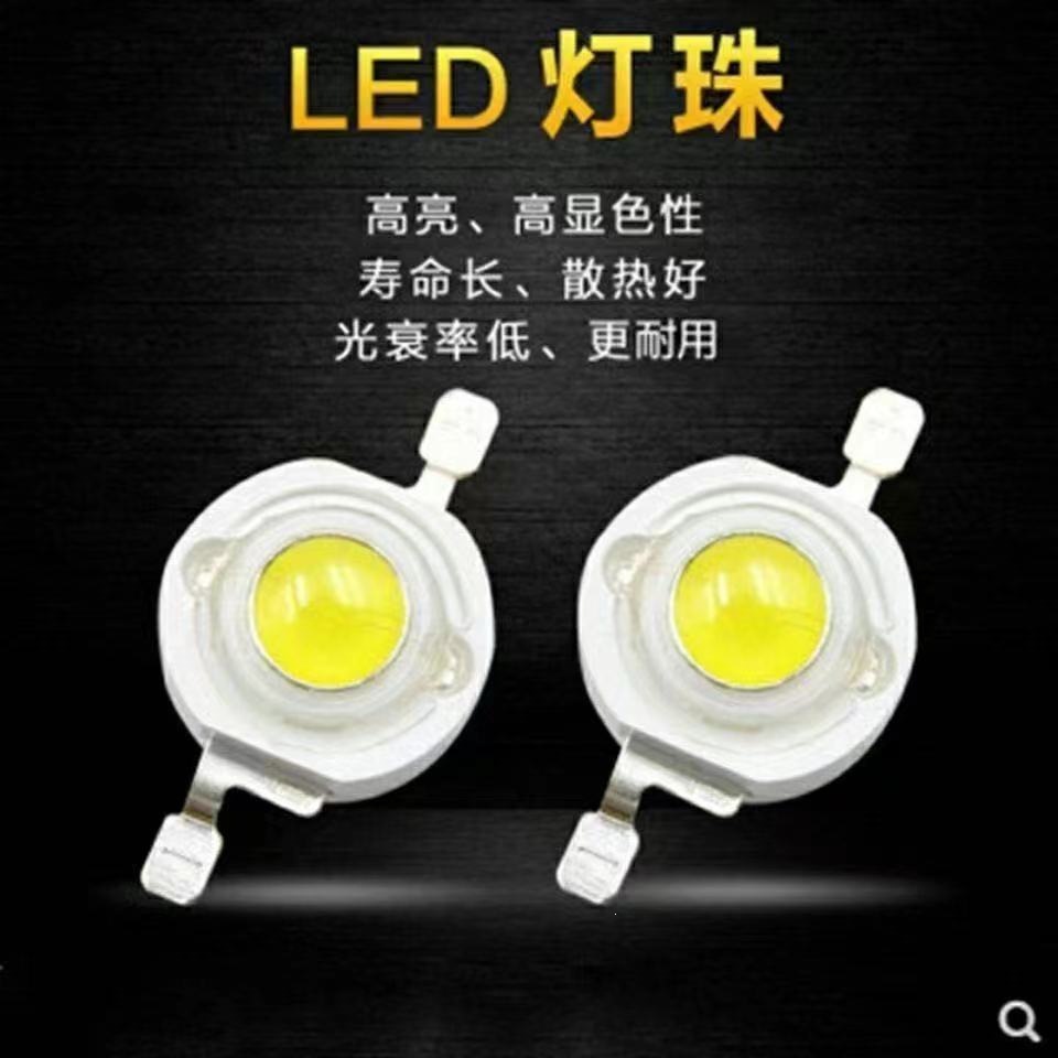 Exquisite 3W high-power LED single lamp ultra-high brightness SMD flashlight spotlight LED small white light