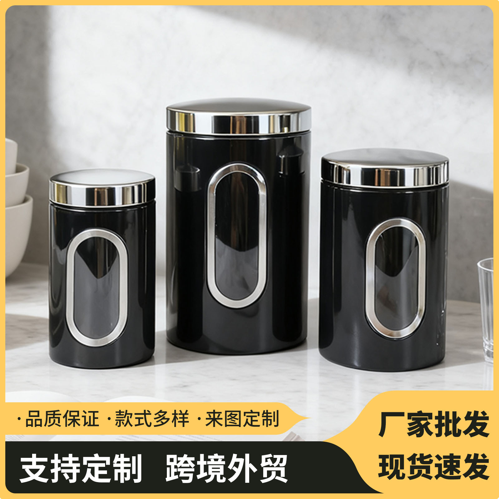 Cross-Border Visual Window Stainless Steel Storage Tank Metal Sealed Grain Tank Tea Tank Food Storage Tank Coffee Bean Tank