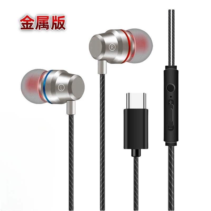 Plata P5 Metal Type-c