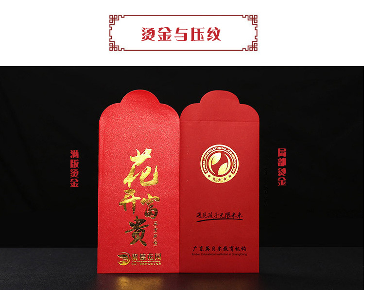 5058794348_1576620422