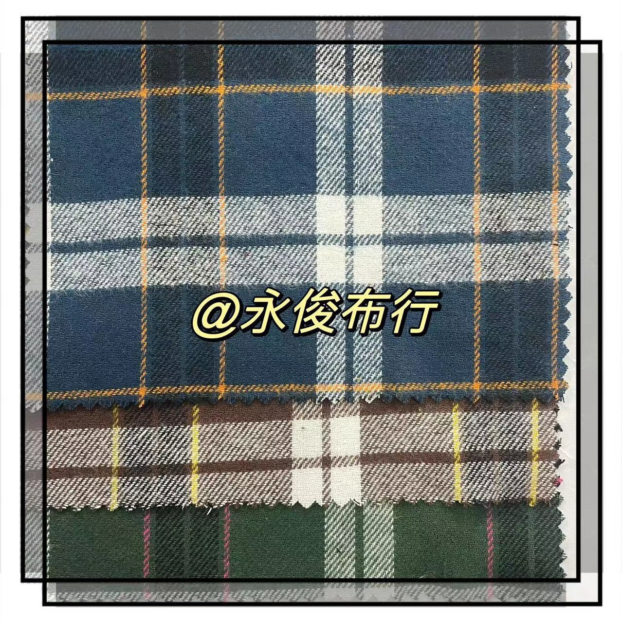 厂家直销全棉格子面料韩版车衣春秋裙子外套玩具箱包面料