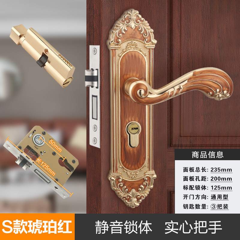 房门锁家用通用型卧室内门黑色锁具三件套静音老式门把手旧门换锁|undefined
