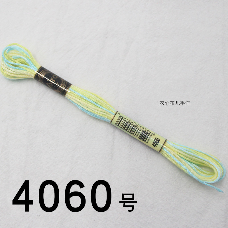 【4060호】, 단면 염색