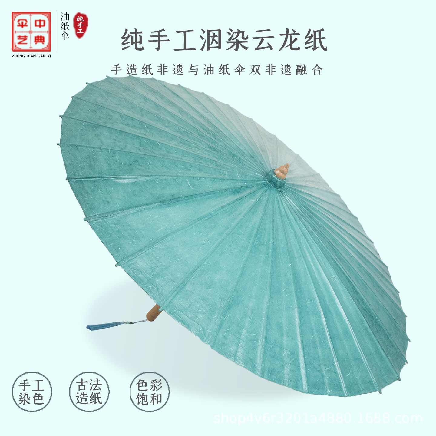 Zhongdian New Product: Traditional Cloud Dragon Paper Umbrella with Ink-Dyed Threaded Green Oil Paper, Dual-Use for Sun and Rain, Ancient Style Practical Umbrella