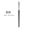 Brush