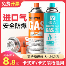 ��Ʒ��yʽ��ʽ�t��޿��Št���ⶡ��Һ��Сú�����˹���wȼ��ƿ