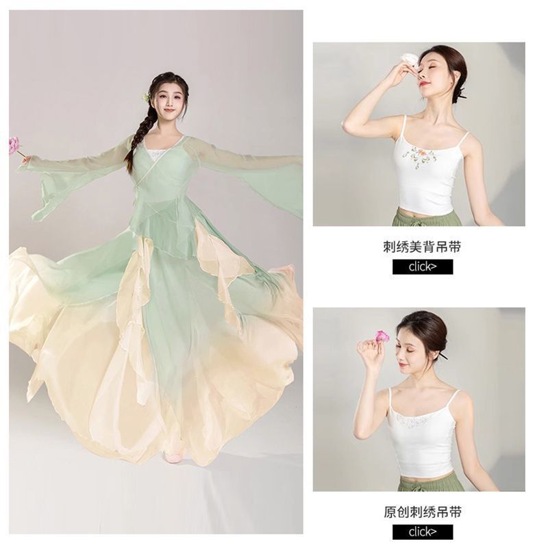 古典舞踊練習服、春夏長袖パフォーマンス服、中国舞踊チャイナドレス、女性用ダンス服スーツ|undefined
