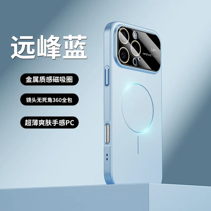 細い輪の磁気はリンゴの16promaxの携帯の箱のiPhone15の艶消しの肌の感の大きい窓の14PCの硬い殻に適用します。|undefined